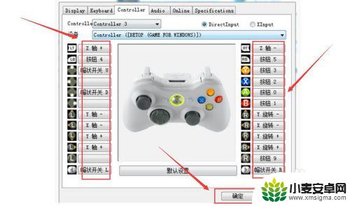 steam手柄按键 手柄对应键盘键位设置