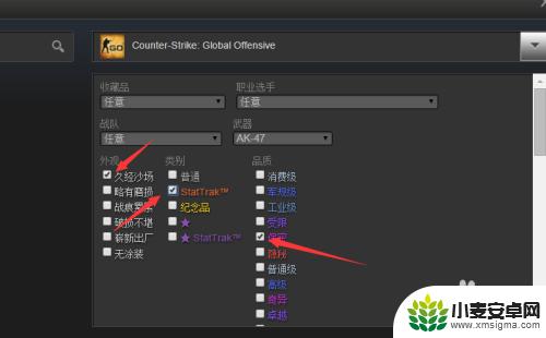 怎么从steam商店买csgo的箱子 Steam社区市场如何购买CSGO道具