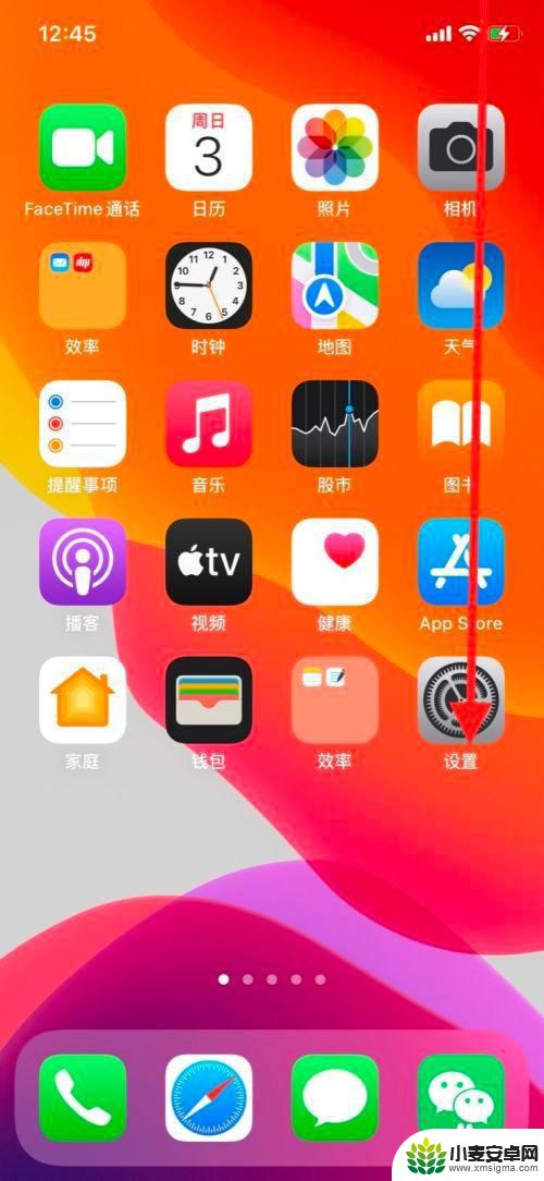 苹果手机怎么召唤siri,不按按键 苹果手机如何关闭按下侧边键打开Siri功能