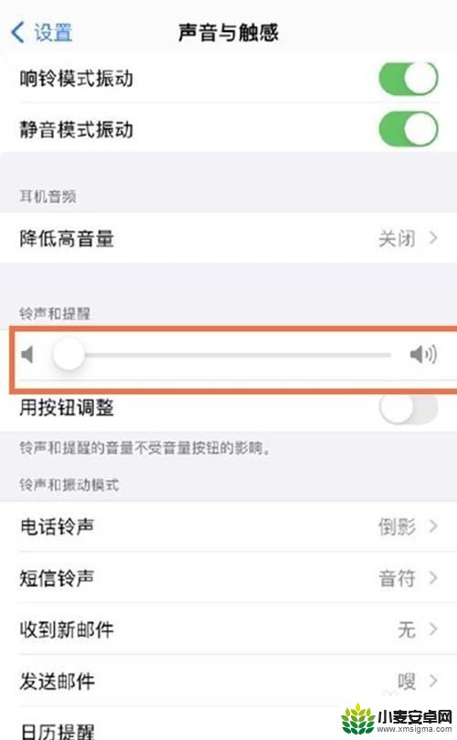 手机如何设置声控快门声音 iPhone11 相机快门声设置方法