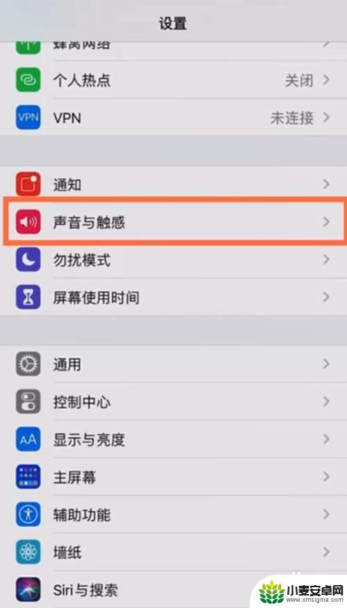 手机如何设置声控快门声音 iPhone11 相机快门声设置方法