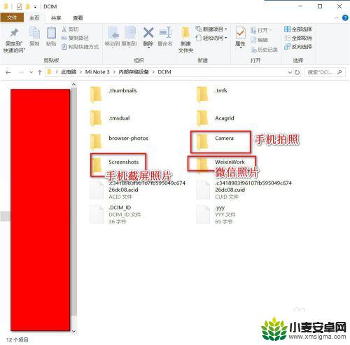 如何打开新的手机相册 在电脑上导入手机相册照片