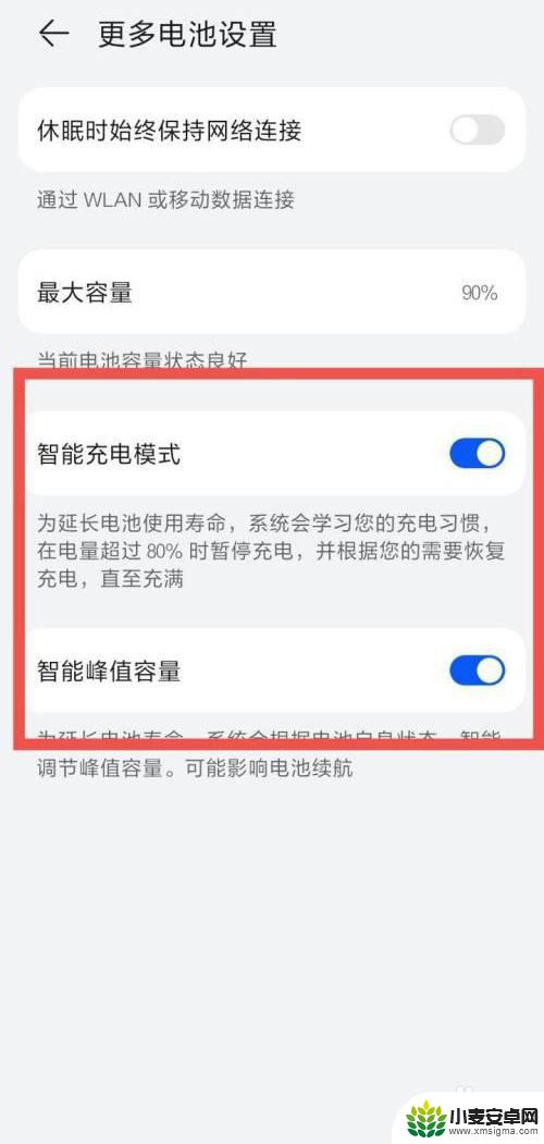 手机快充突然不能用了 手机快充为什么不能充电了