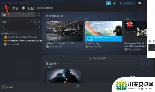 steam的shift加tab 如何取消shift tab键弹出steam社区界面