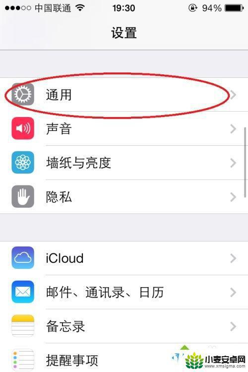 为什么iphone没有声音 苹果手机没有声音怎么解决