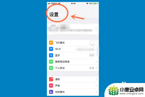 iphone拍照总是实况 怎样在iPhone苹果手机上永久关闭拍照实况设置