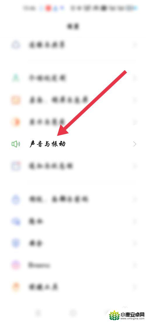 手机铃声怎么改成自己喜欢的音乐 如何将自己喜欢的音乐设置为手机铃声