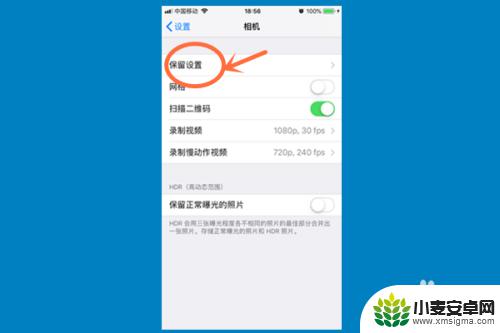 iphone拍照总是实况 怎样在iPhone苹果手机上永久关闭拍照实况设置