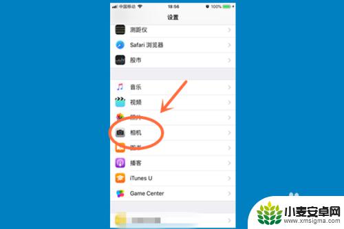 iphone拍照总是实况 怎样在iPhone苹果手机上永久关闭拍照实况设置