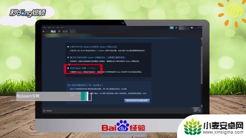 怎么把steam令牌关掉 如何关闭Steam账户的安全令牌