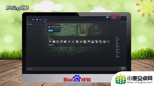 怎么把steam令牌关掉 如何关闭Steam账户的安全令牌