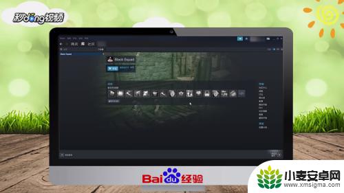 怎么把steam令牌关掉 如何关闭Steam账户的安全令牌