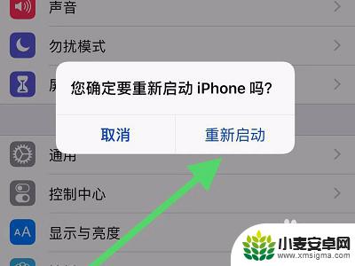 苹果x手机信号差怎么解决 iPhoneX信号不稳定怎么办