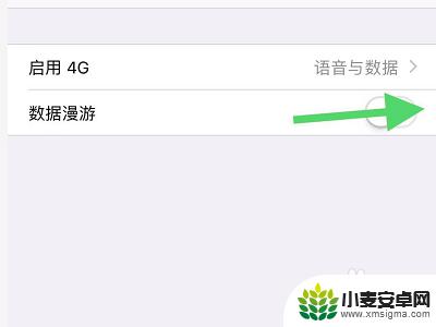 苹果x手机信号差怎么解决 iPhoneX信号不稳定怎么办