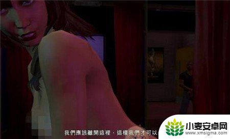 gta5约芙 侠盗猎车手5脱衣舞俱乐部舞女推倒技巧