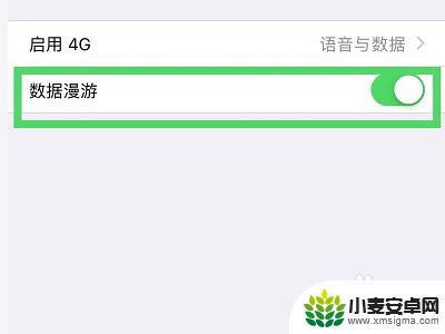 苹果x手机信号差怎么解决 iPhoneX信号不稳定怎么办