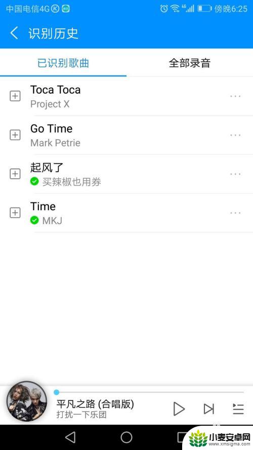 手机文件如何识别音乐 如何用手机识别正在播放的音乐