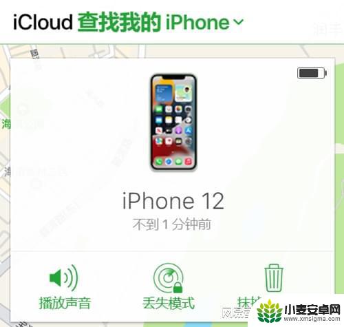 苹果手机怎么回原位 如何利用3种方法对iPhone进行恢复出厂设置