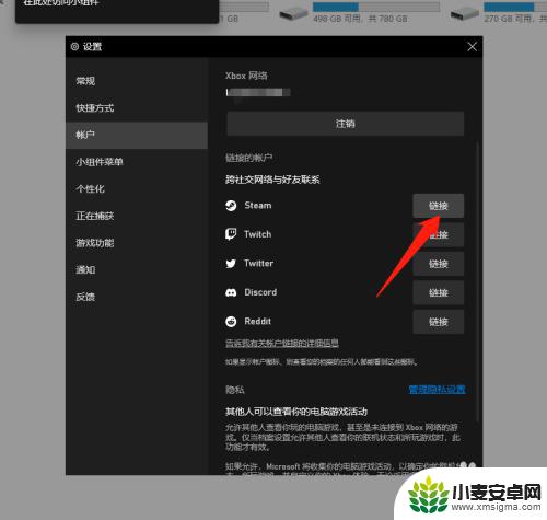 xbox绑steam Steam和Xbox账号怎么关联