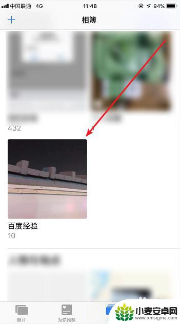 苹果手机如何添加照片回忆 苹果手机如何将照片添加到回忆相册
