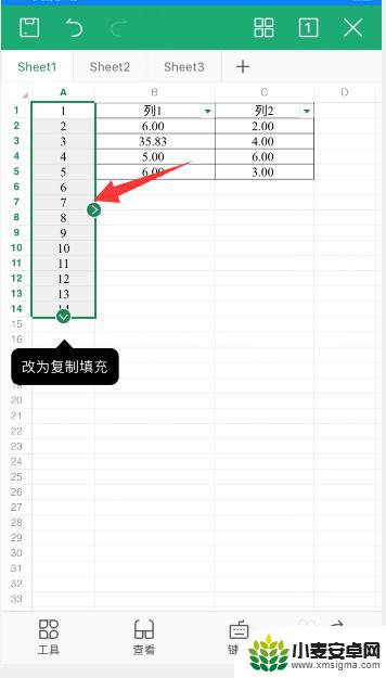 手机wps怎么快速填充一整列的 手机wps表格怎么下拉填充