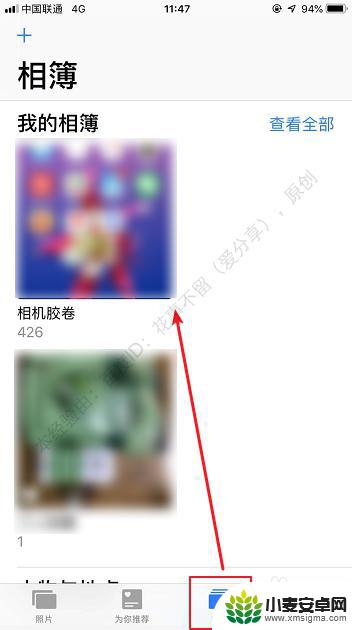 苹果手机如何添加照片回忆 苹果手机如何将照片添加到回忆相册