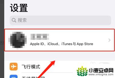 怎样解除iphone和iphone同步 两台苹果手机如何取消数据同步