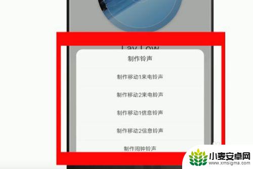 如何制作手机铃声花桥流水 如何在手机上剪辑音乐制作手机铃声