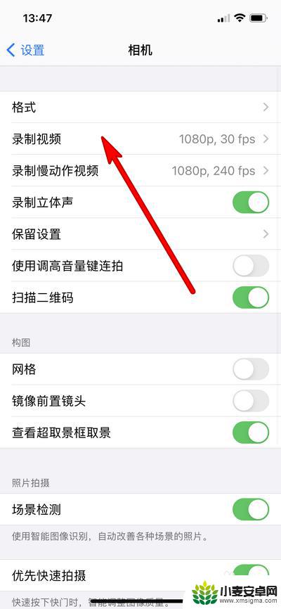 苹果手机不能录视频了怎么办 iphone录视频失败怎么处理