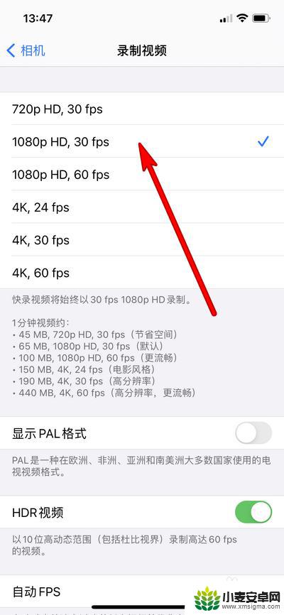 苹果手机不能录视频了怎么办 iphone录视频失败怎么处理