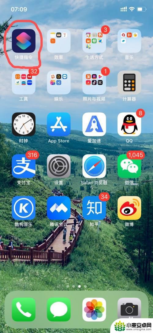 苹果手机识别图片文字功能 iPhone手机文字识别功能使用教程