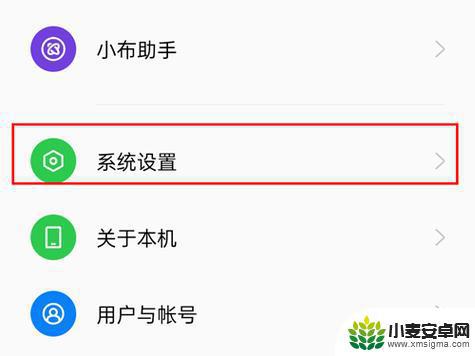 手机拔掉耳机怎么还是耳机模式oppo oppo手机如何关闭耳机模式