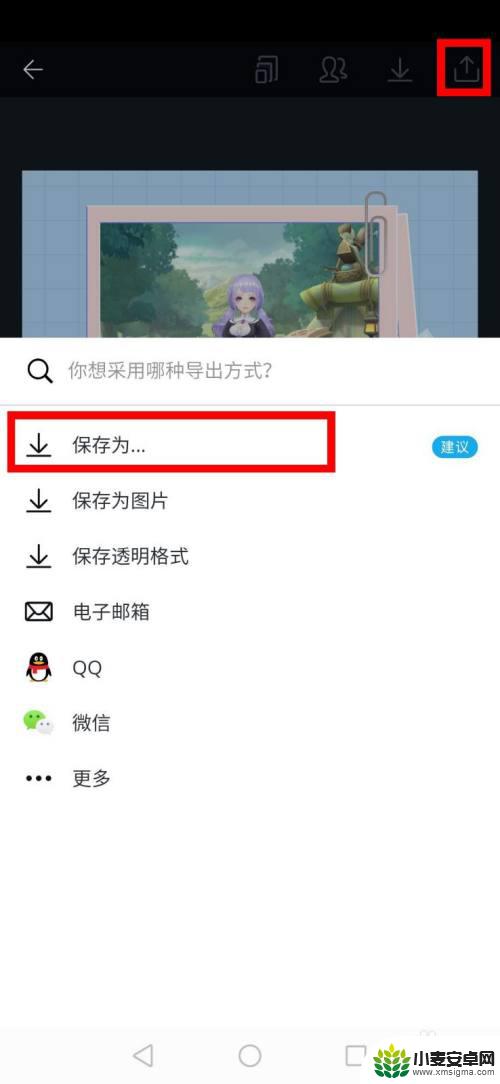 手机平面怎样换图片 Canva手机平面设计APP如何更换相框模板图片