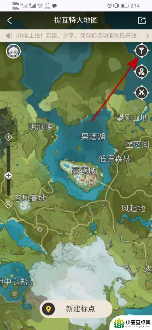 原神怎么查看资源 如何查看原神全资源地点地图