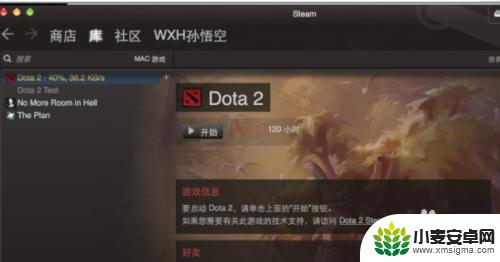 怎么不让steam好友看到我正在玩 Steam怎么隐藏正在游戏状态