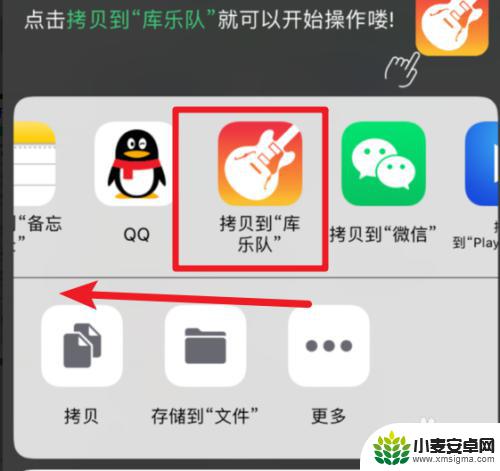 苹果手机怎么用铃声多多设置铃声来电铃声 铃声多多怎么设置iPhone苹果手机来电铃声