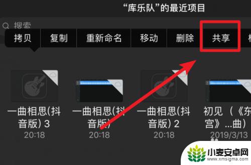 苹果手机怎么用铃声多多设置铃声来电铃声 铃声多多怎么设置iPhone苹果手机来电铃声