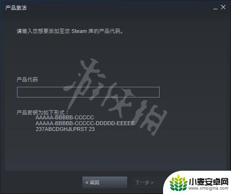 steam激活码怎么买 Steam游戏激活码兑换方法介绍