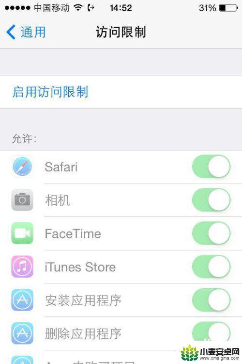 如何在ipad隐藏app iPad和iPhone中如何隐藏APP应用