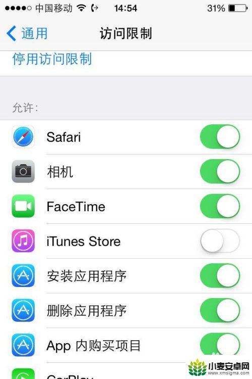 如何在ipad隐藏app iPad和iPhone中如何隐藏APP应用