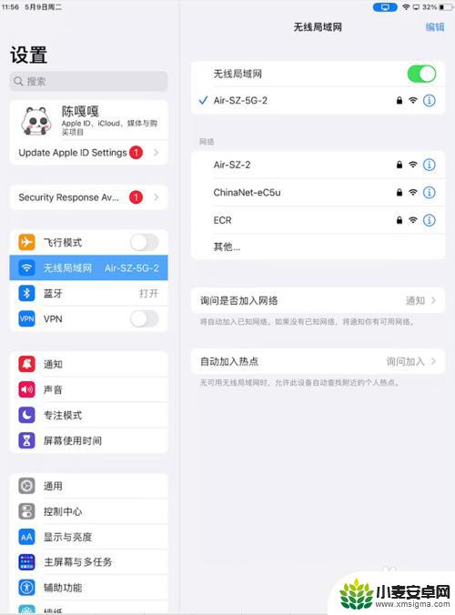 华为手机投屏到ipad上怎么操作 华为手机如何投屏到苹果ipad