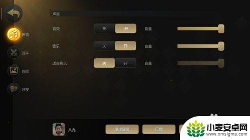 多多自走棋怎么切换账号登录 多多自走棋切换账号攻略