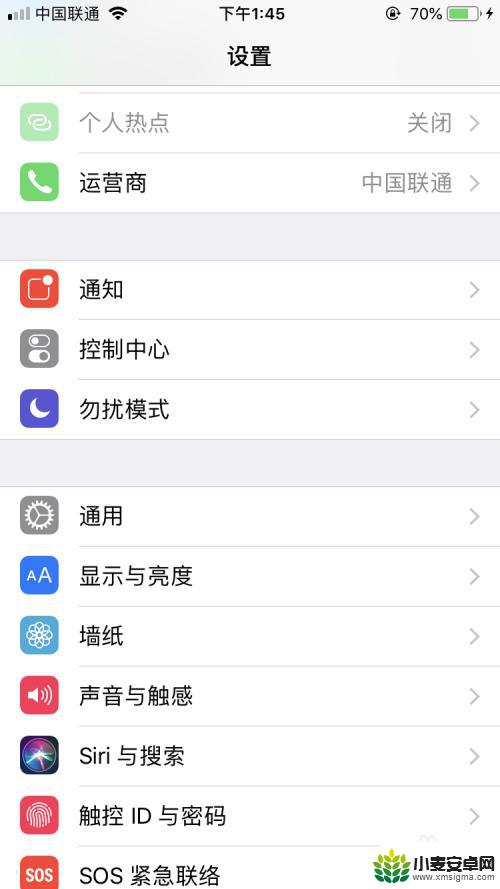 如何关闭iphone震动提醒 iPhone 静音后消息震动关闭