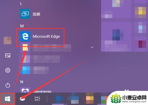 怎么通过电脑授权网站 Microsoft Edge如何管理网站许可