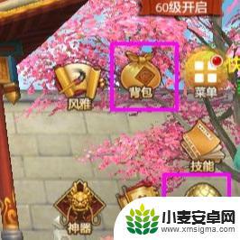 新天龙八部怎么发物品信息 天龙八部物品信息怎么查找