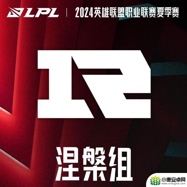 RNG在下限被LGD双杀，战绩糟糕，MSI双冠打野表现大幅下滑！