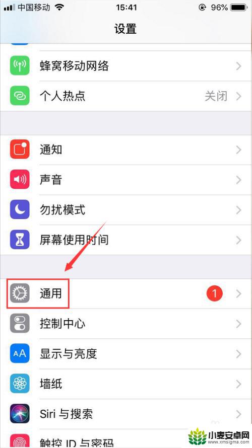 苹果游戏手机绿色怎么设置 iPhone屏幕色彩调节方法