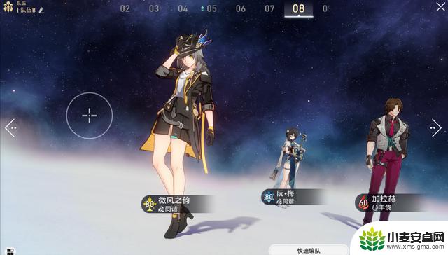 【星穹铁道攻略】流萤——星海中的火焰少女