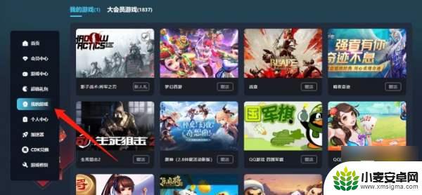 战术大师多少钱 战术小队Steam原价多少钱