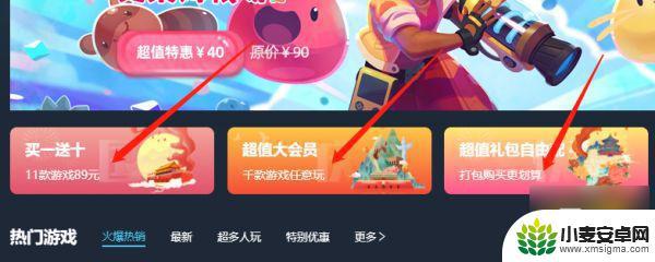 战术大师多少钱 战术小队Steam原价多少钱